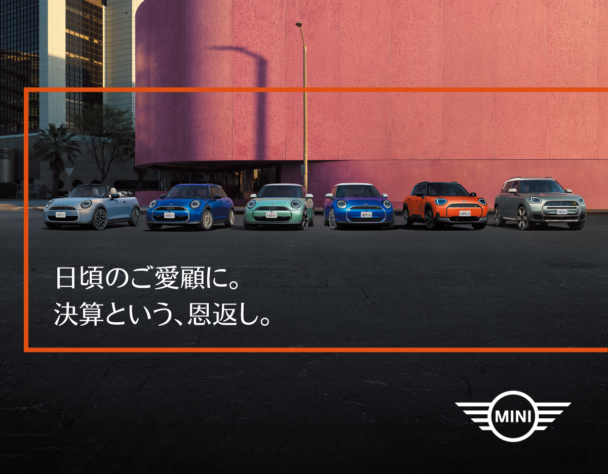 決算の”本気”を見せます