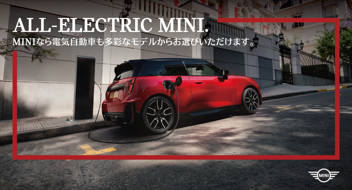 電気自動車オーナー様､増えてます！