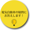 2606_kobemini_EV_LP-13